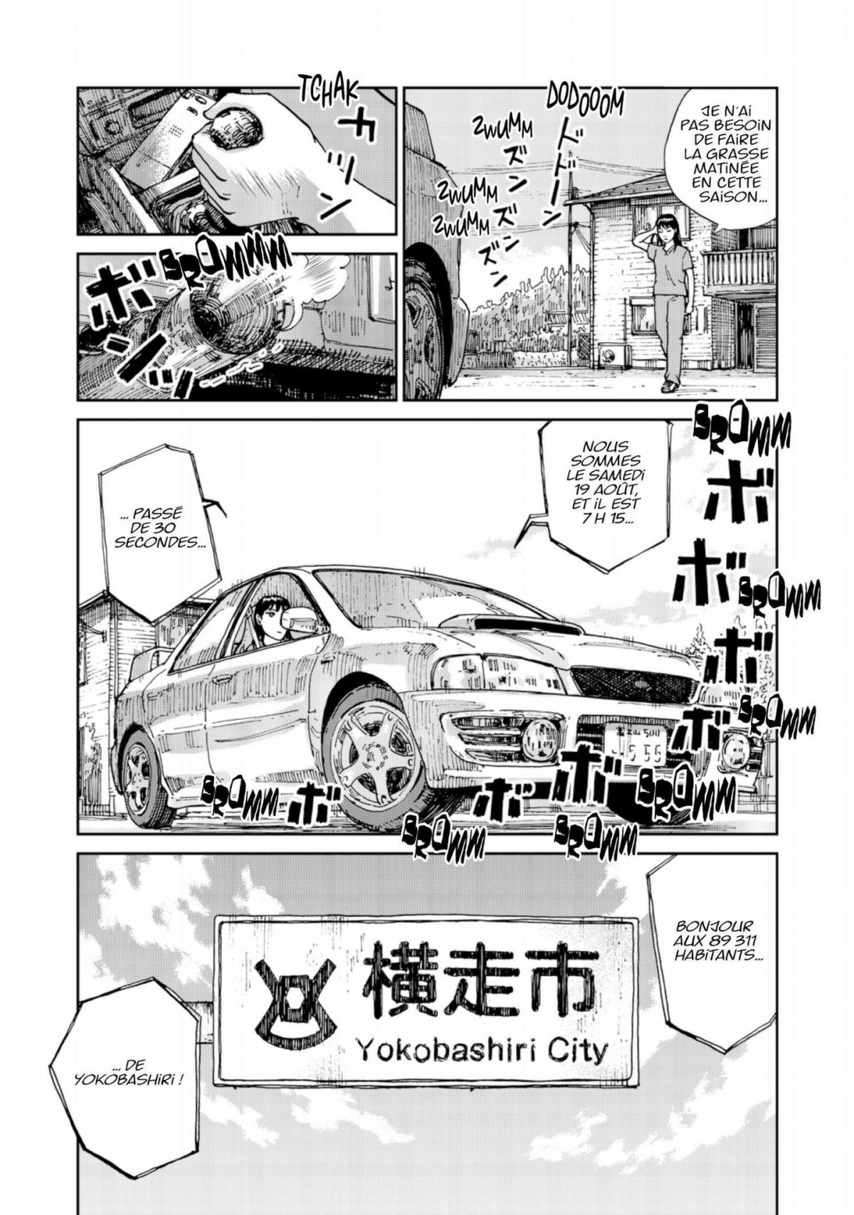 Contamination 1 - Extrait 1