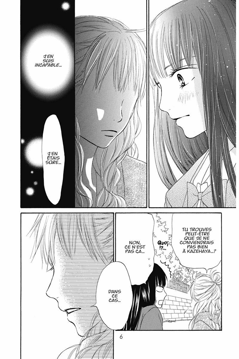 Sawako 4 - Extrait 1