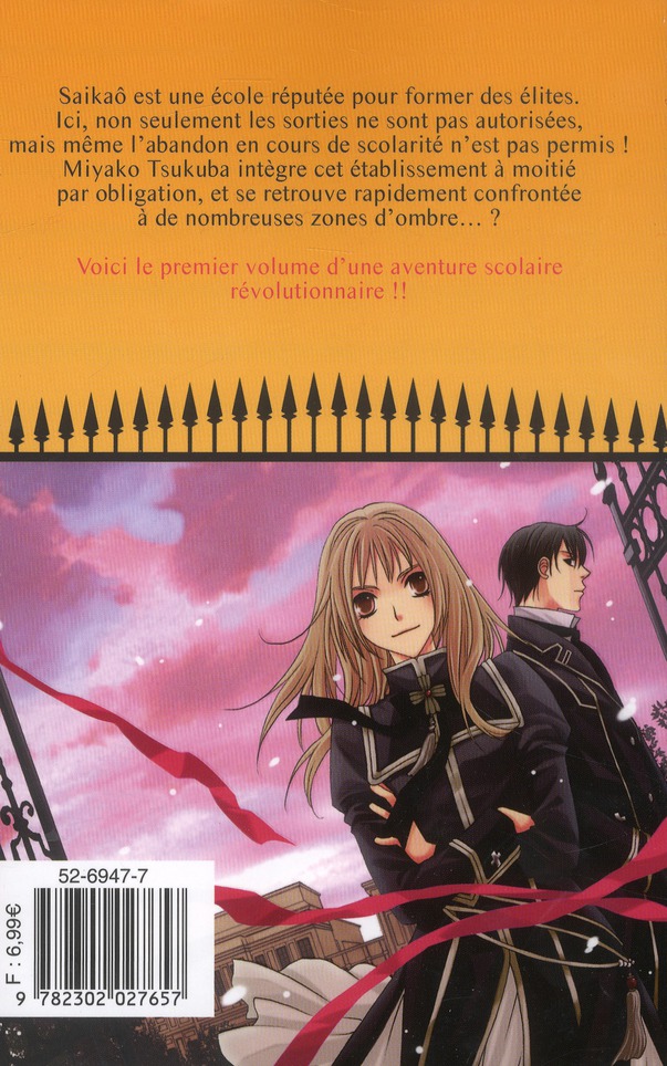 Baroque knights 1 - Extrait 1