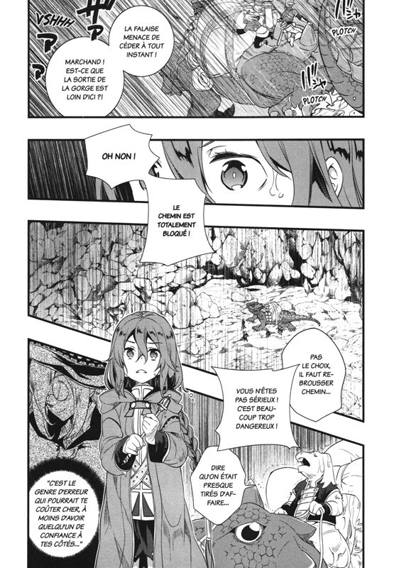 Mushoku Tensei - Les aventures de Roxy 2 - Extrait 1