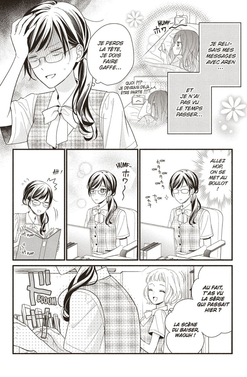 Love Coach Koigakubo-kun 3 - Extrait 1