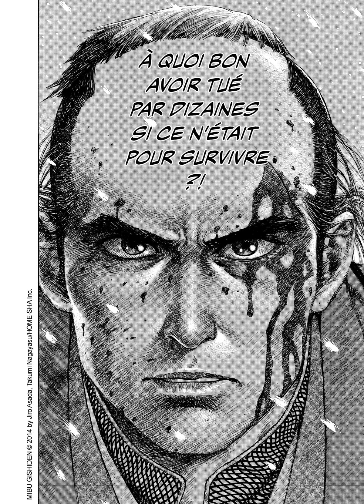 Mibu Gishi Den 1 - Extrait 1