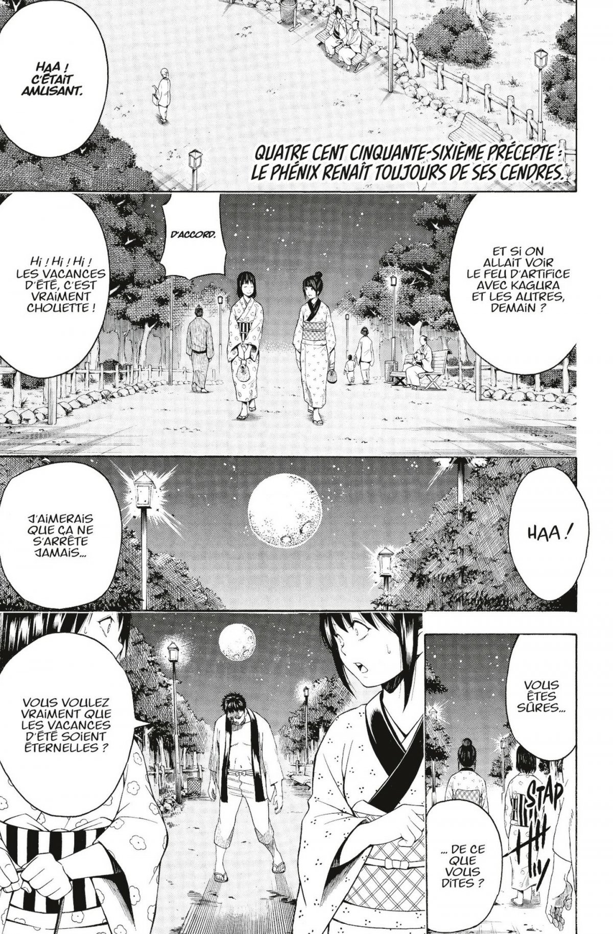 Gintama 52 - Extrait 1