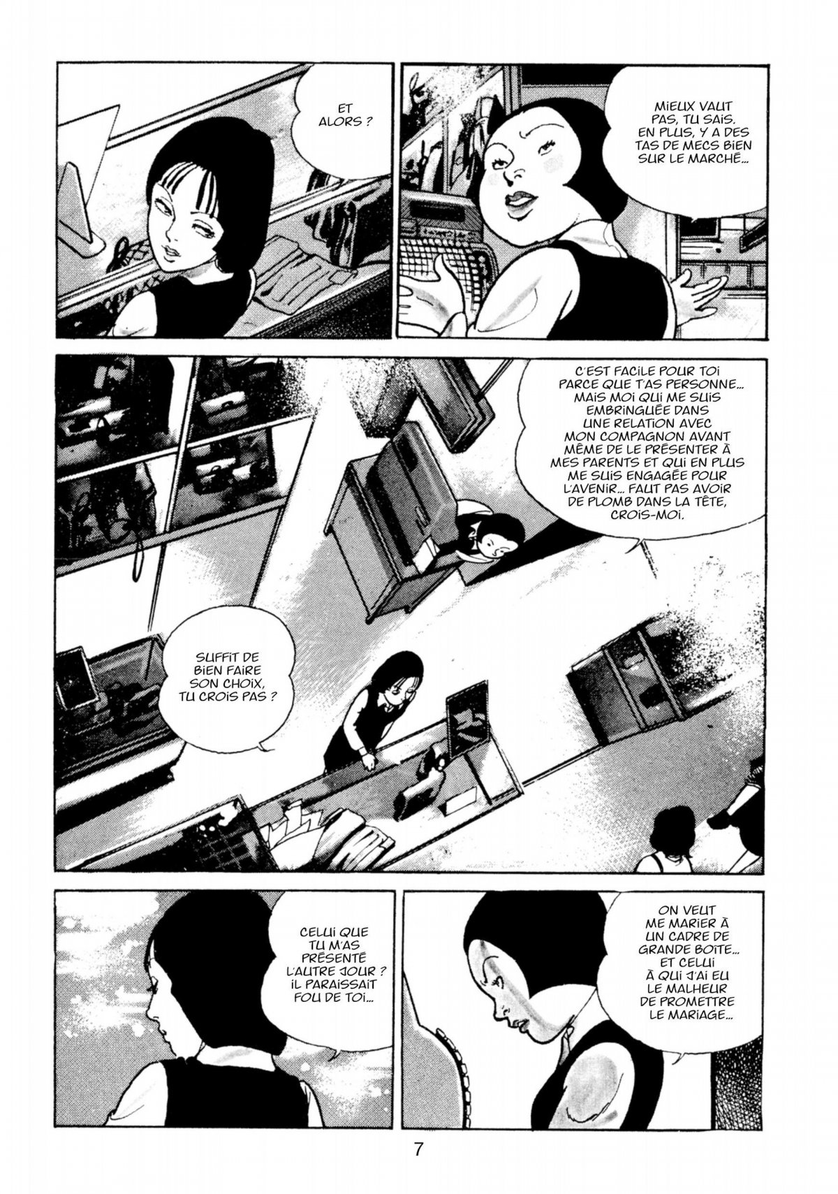 Fleur de l'ombre 1 - Extrait 1