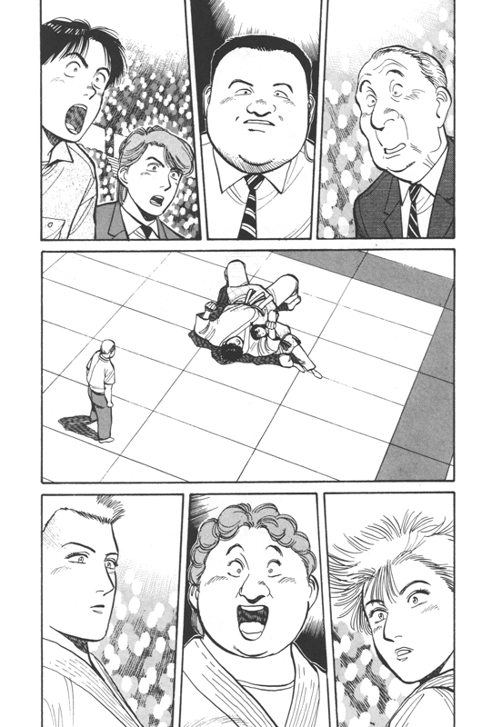 Yawara ! 6 - Extrait 1