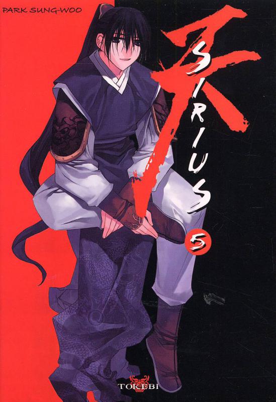 Sirius 5