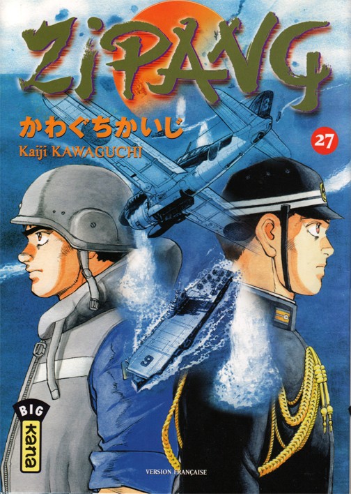 Zipang 27