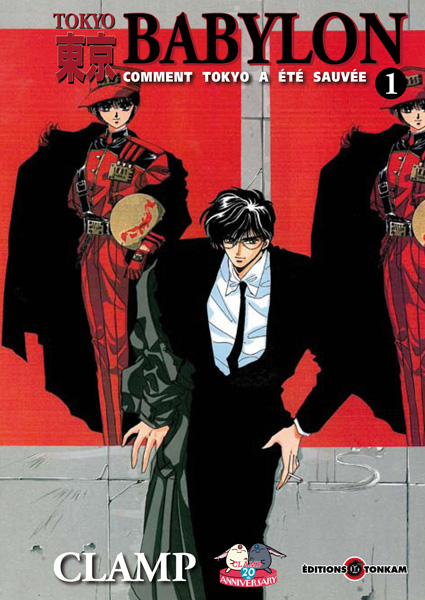 Tokyo Babylon 1