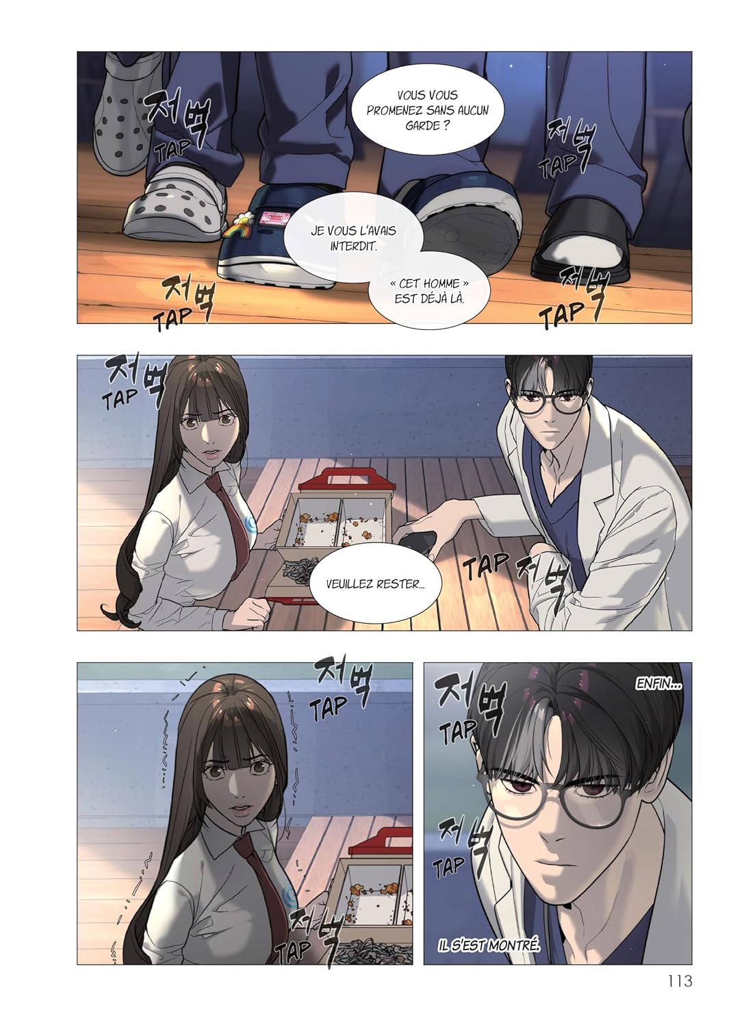 Killer Peter 2 - Extrait 1