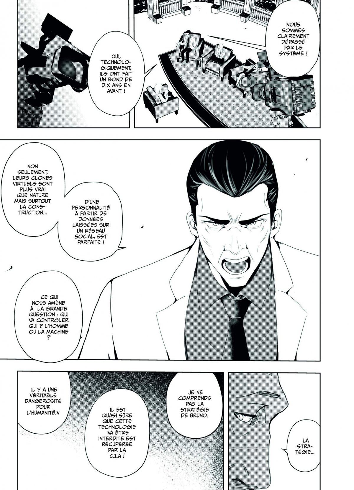 Double.Me 5 - Extrait 1