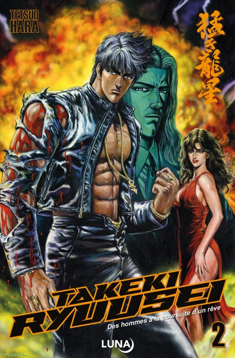 Takeki Ryusei 2