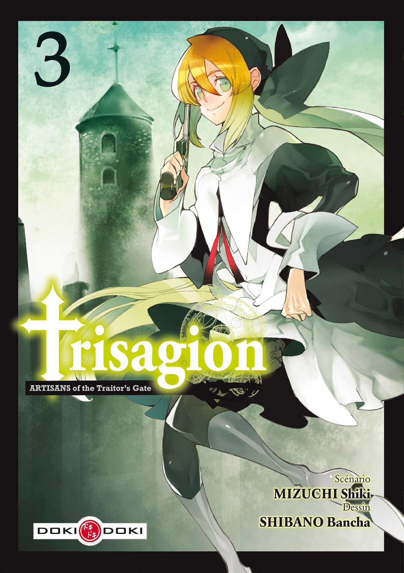Trisagion 3