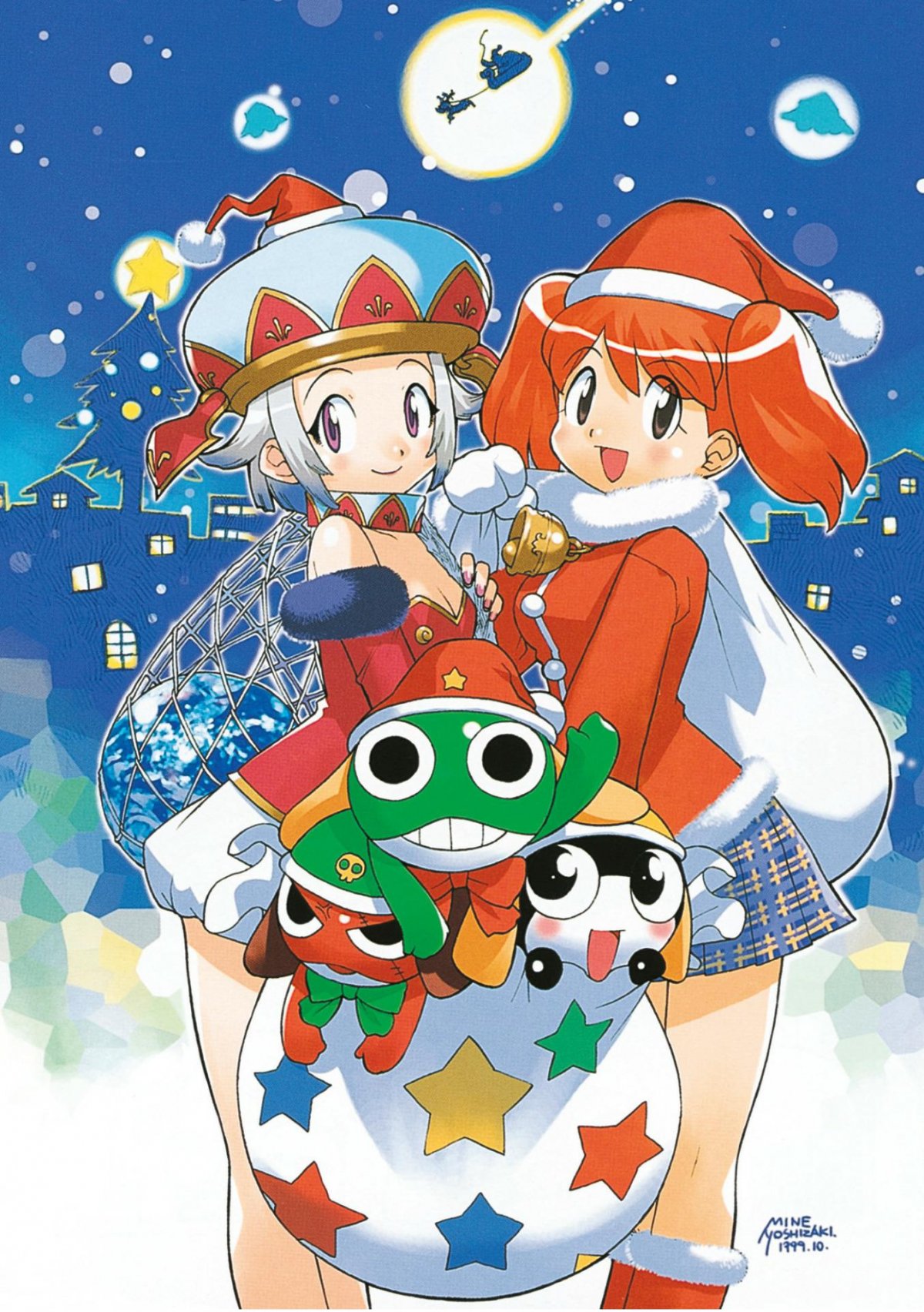 Sergent Keroro 2 - Extrait 1