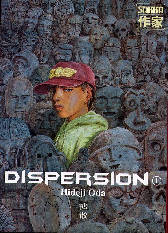 Dispersion 1