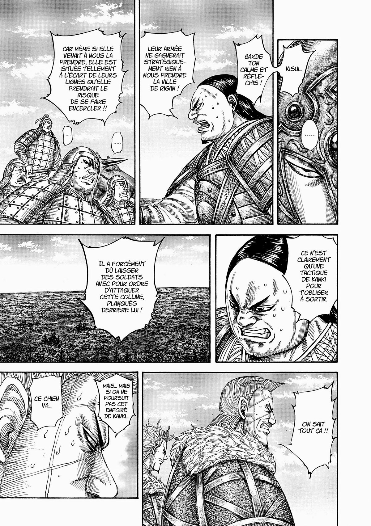 Kingdom 45 - Extrait 1