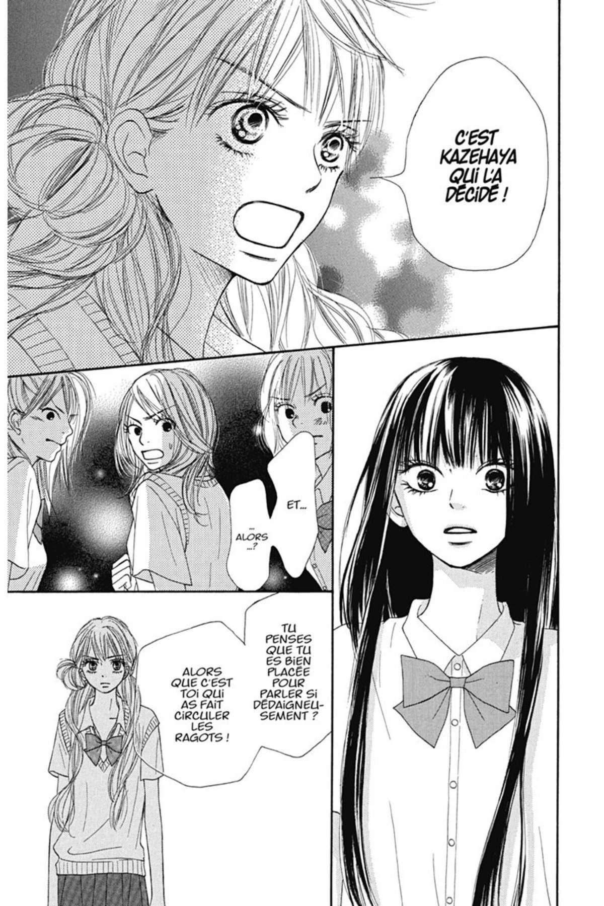 Sawako 11 - Extrait 1