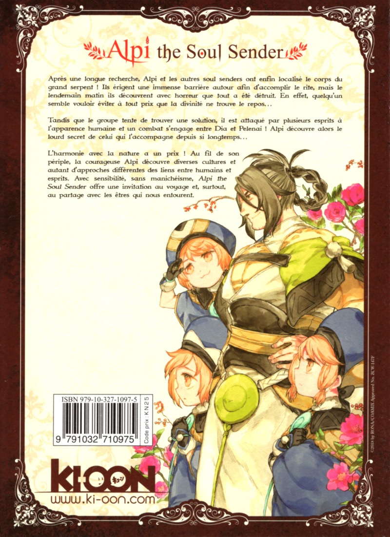 Alpi the Soul Sender 6 - Extrait 1