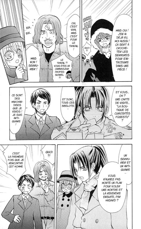 Princesse Détective 8 - Extrait 1