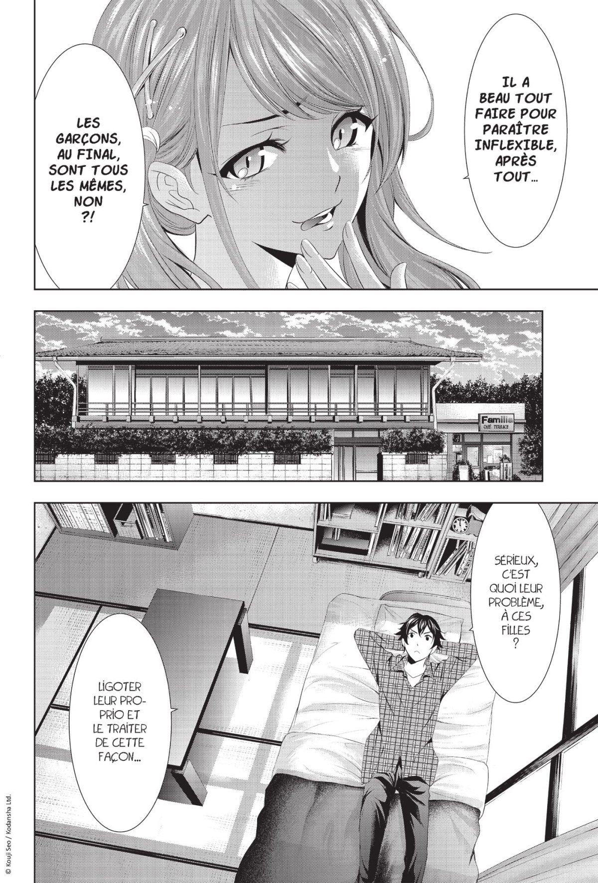 Goddesses Cafe Terrace 1 - Extrait 1