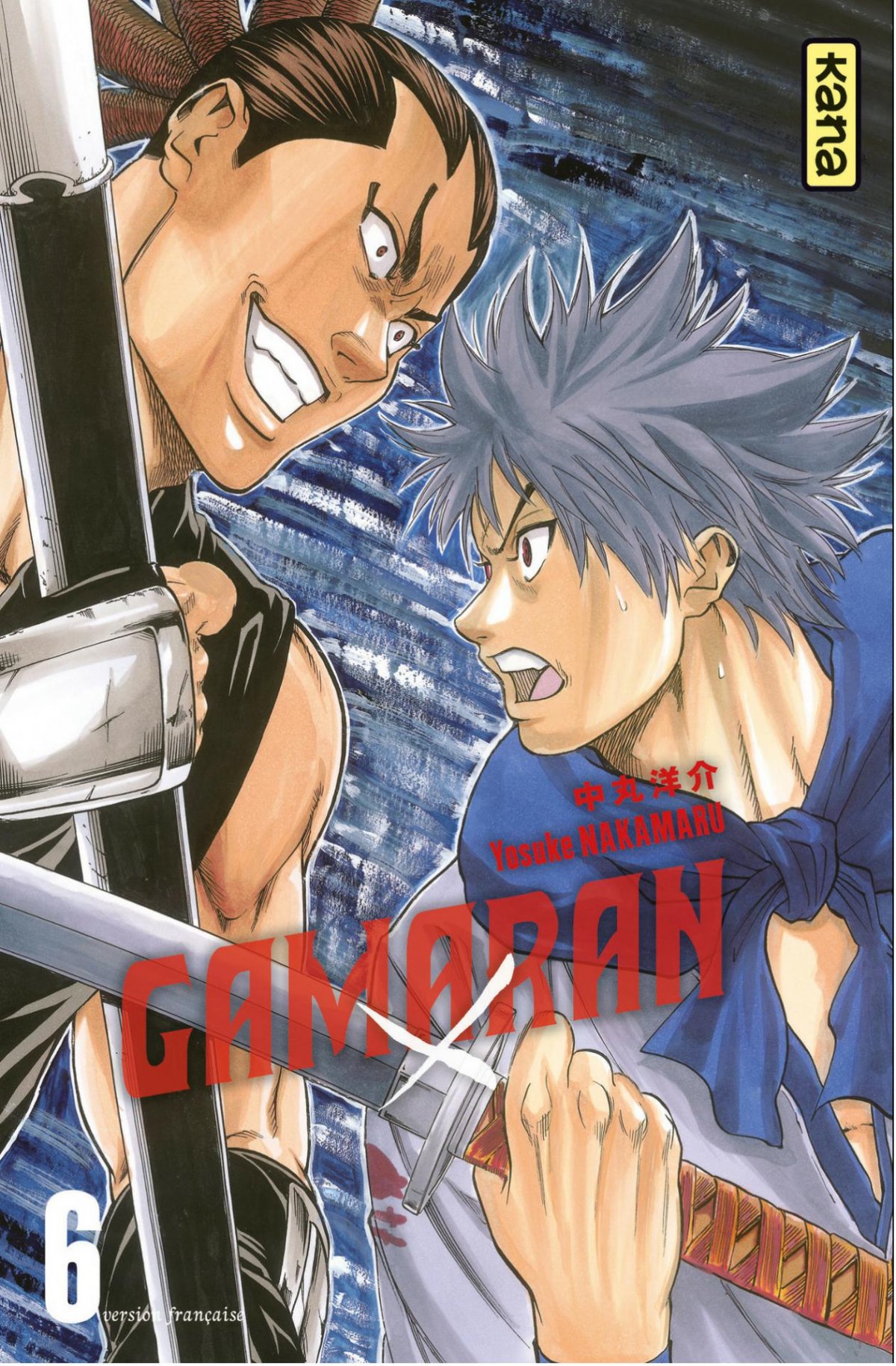 Gamaran 6