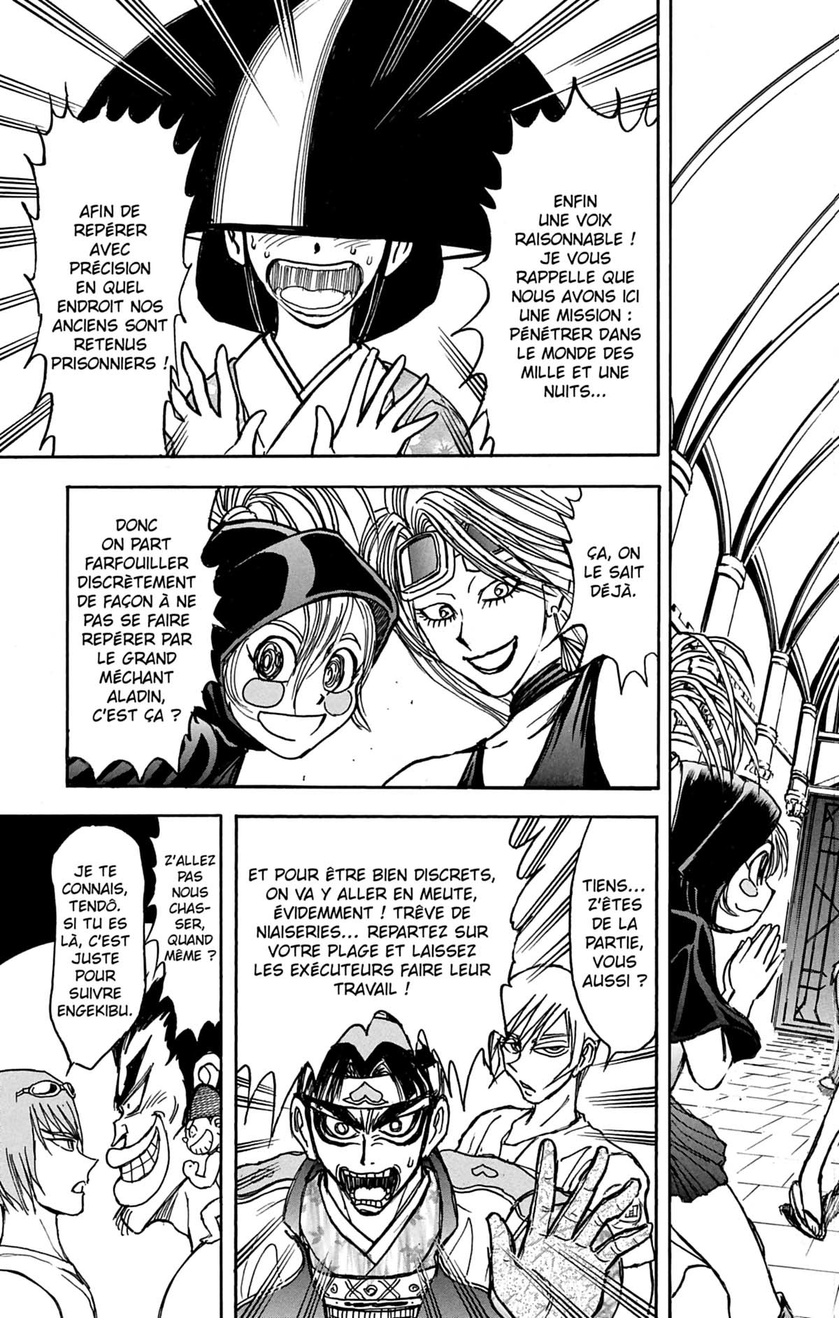 Moonlight Act 11 - Extrait 1