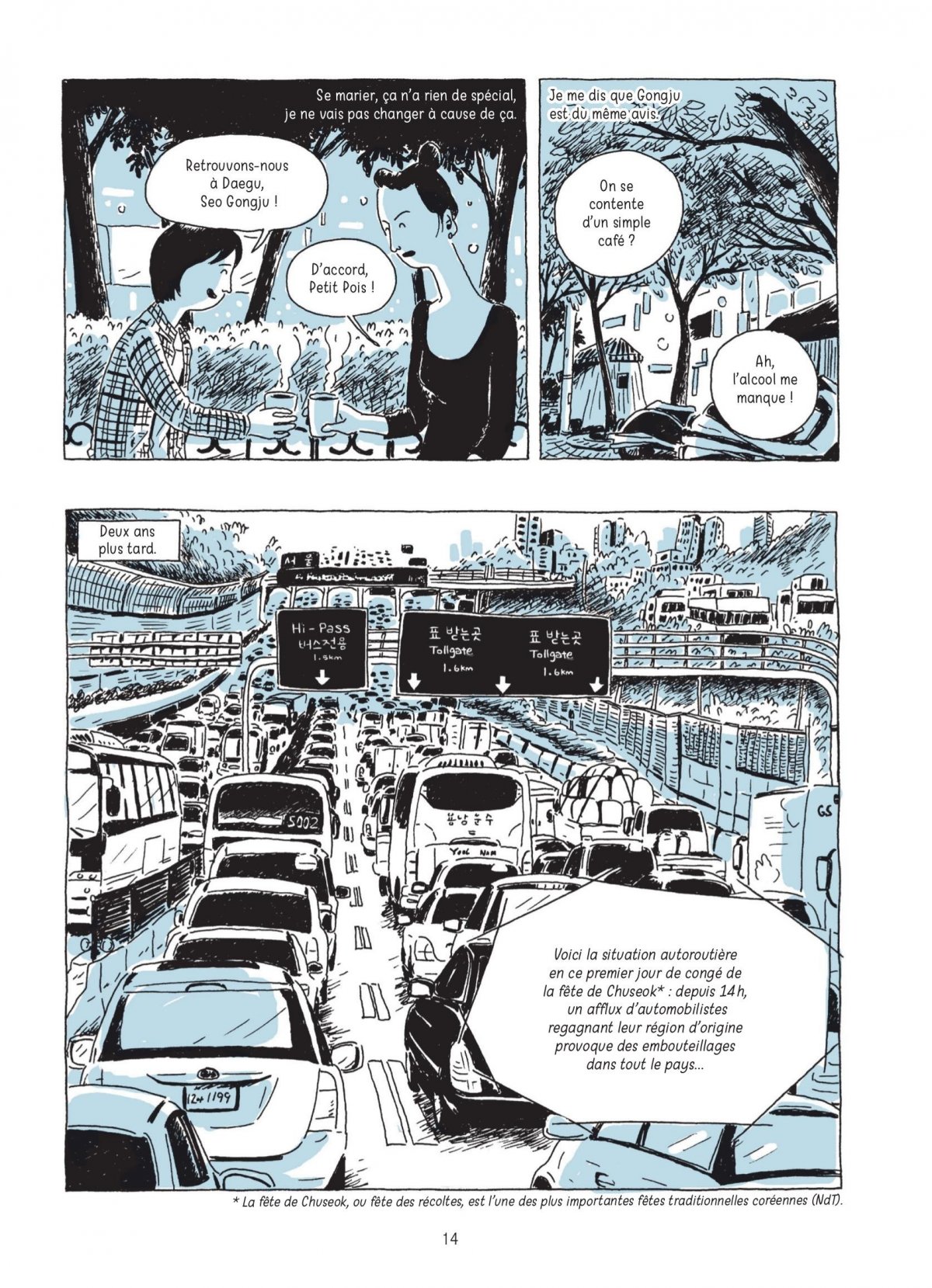 Deux femmes - Extrait 1