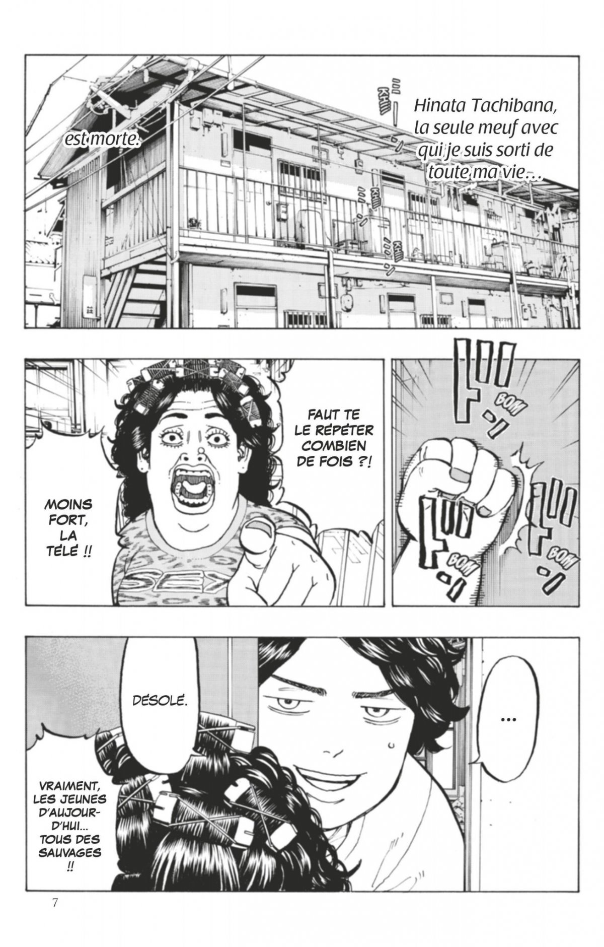 Tokyo Revengers 1 - Extrait 1