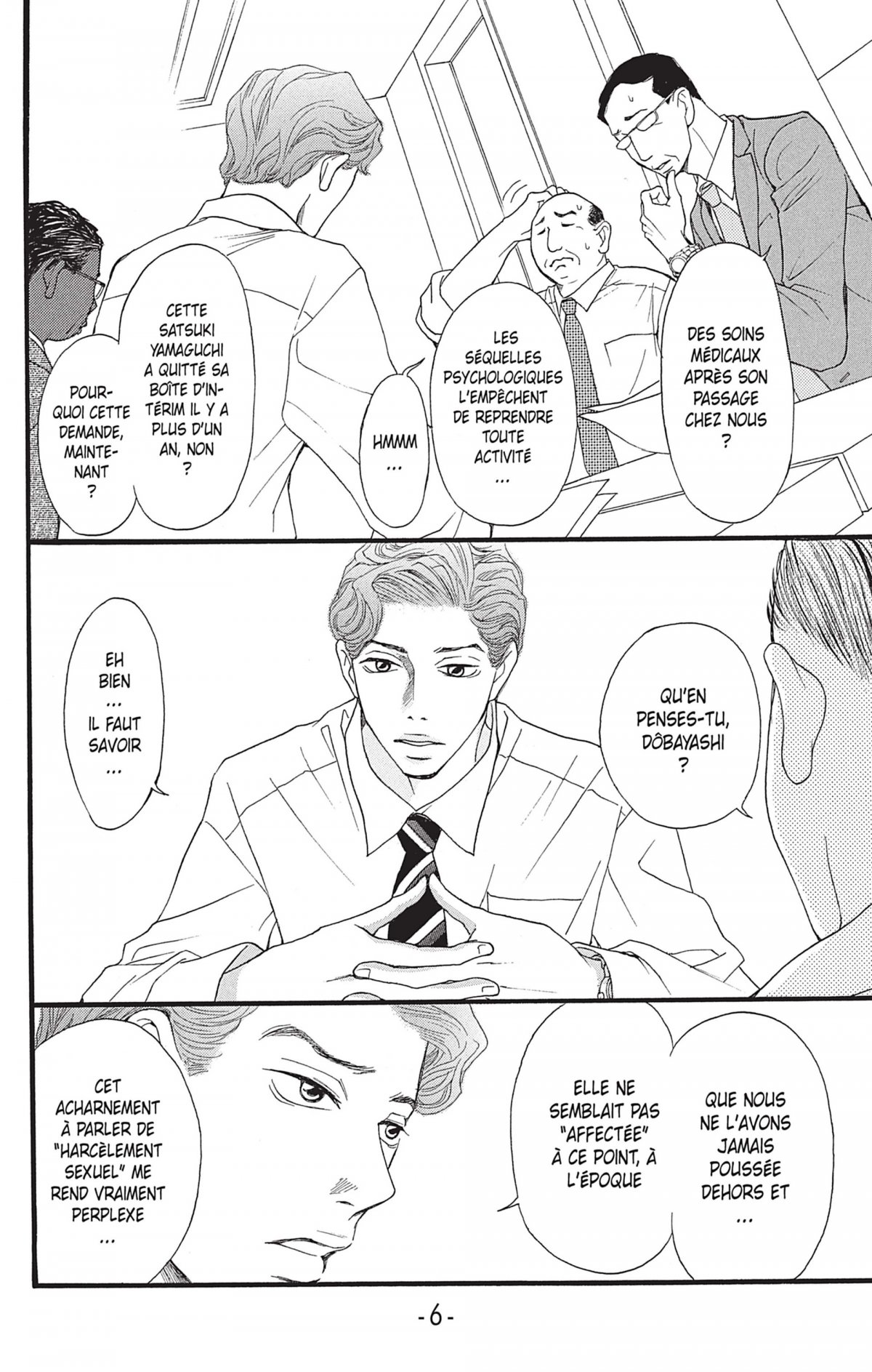 Moi aussi 2 - Extrait 1