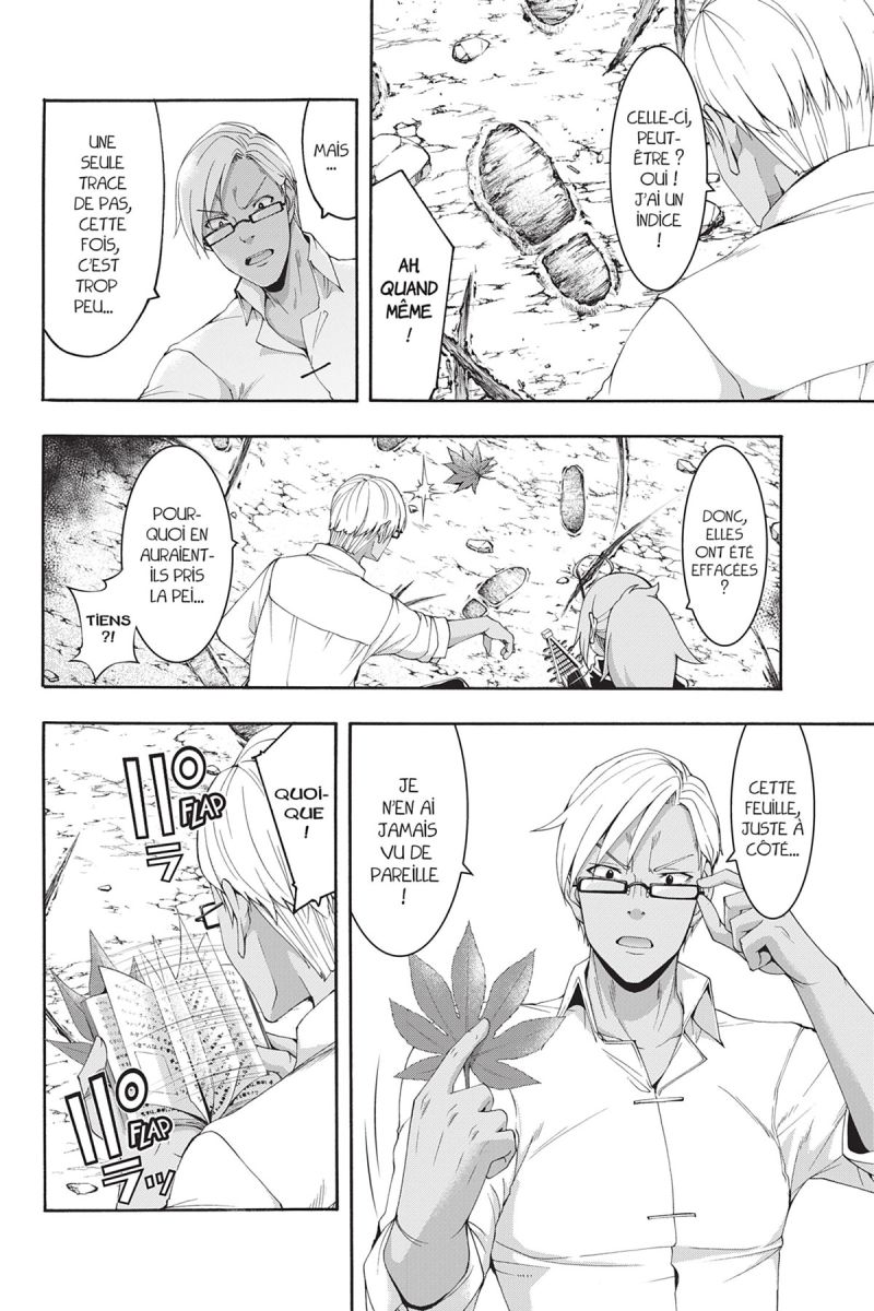 I'm standing on a million lives 16 - Extrait 1