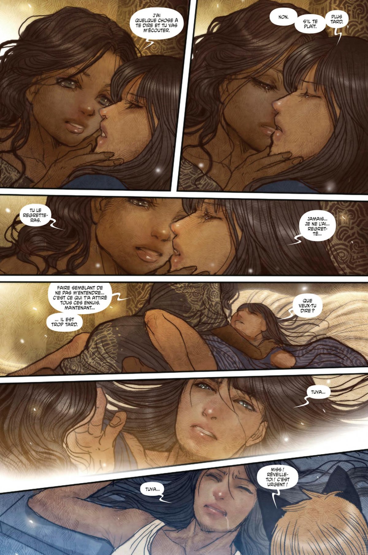 Erreur fatale - Extrait 1