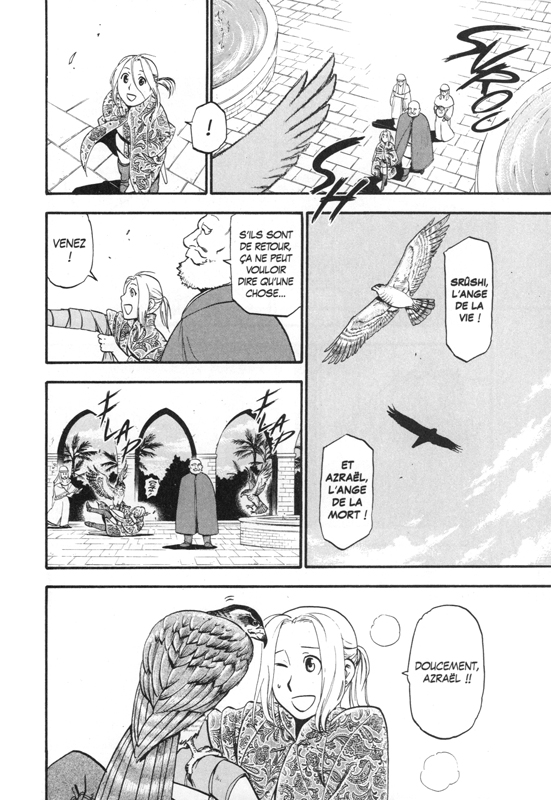 Heroic legend of Arslân (The) 1 - Extrait 1