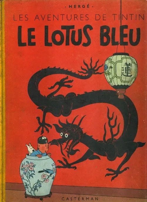 Lotus bleu (Le) - Série Tintin (Les aventures de)