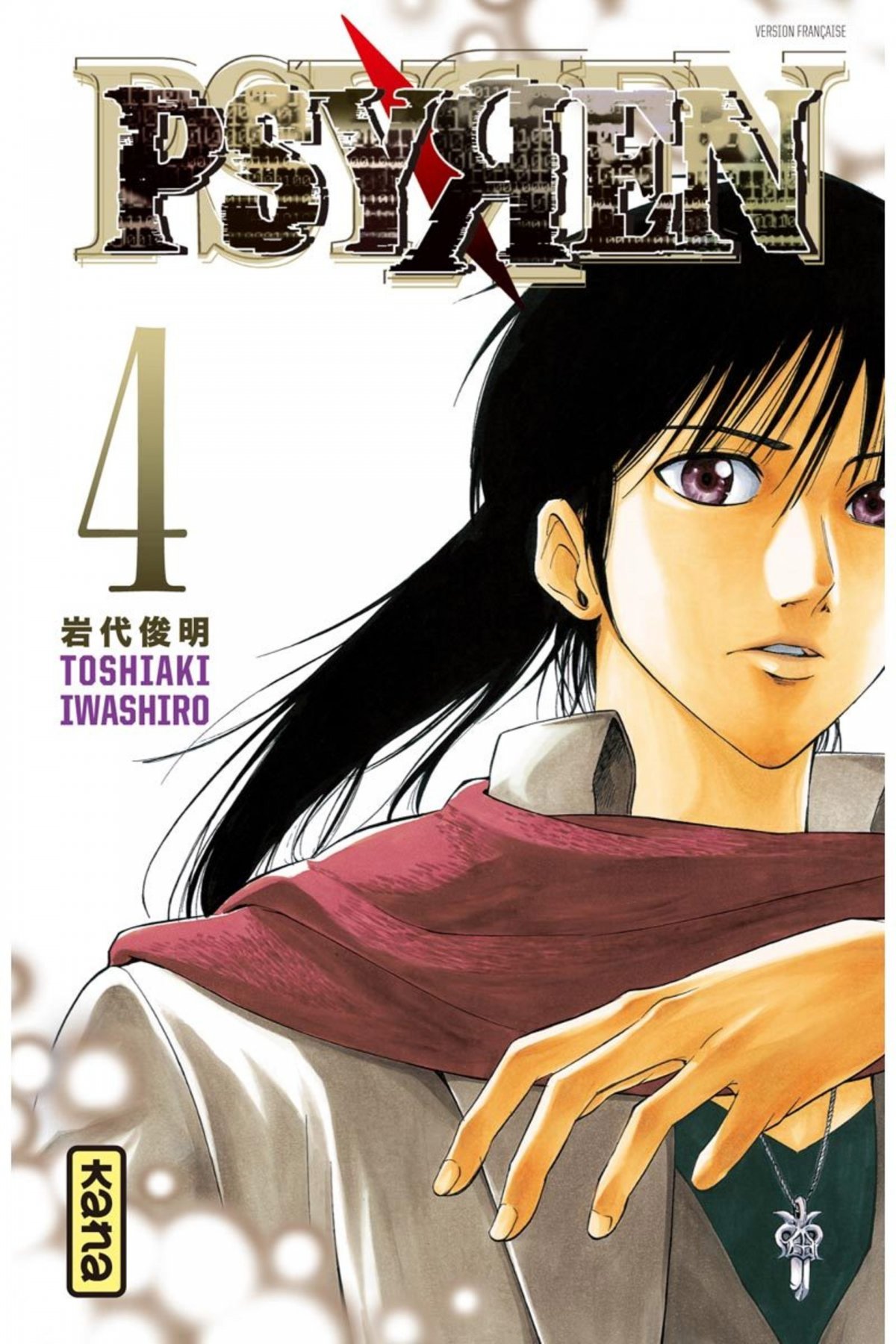 Psyren 4