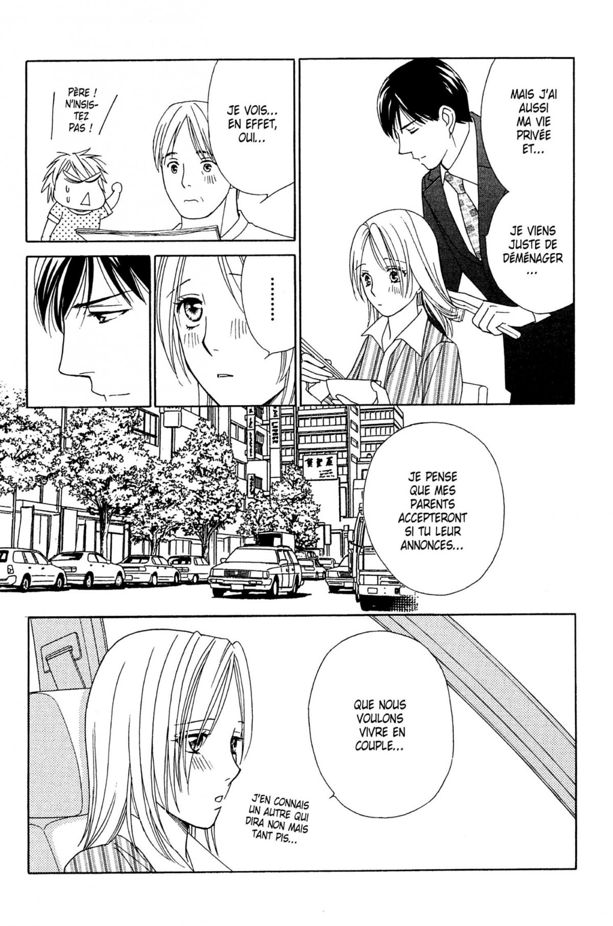 Petite maîtresse (Ma) 5 - Extrait 1