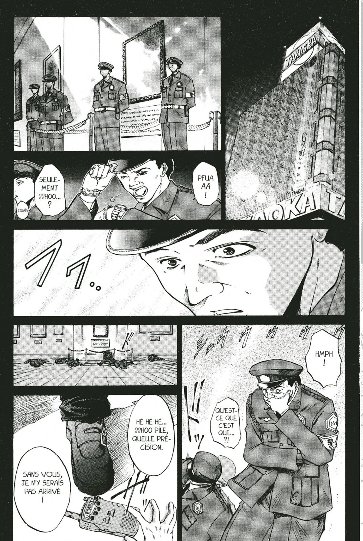 Get Backers 5 - Extrait 1