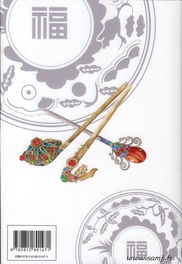 Palais 8 - Extrait 1