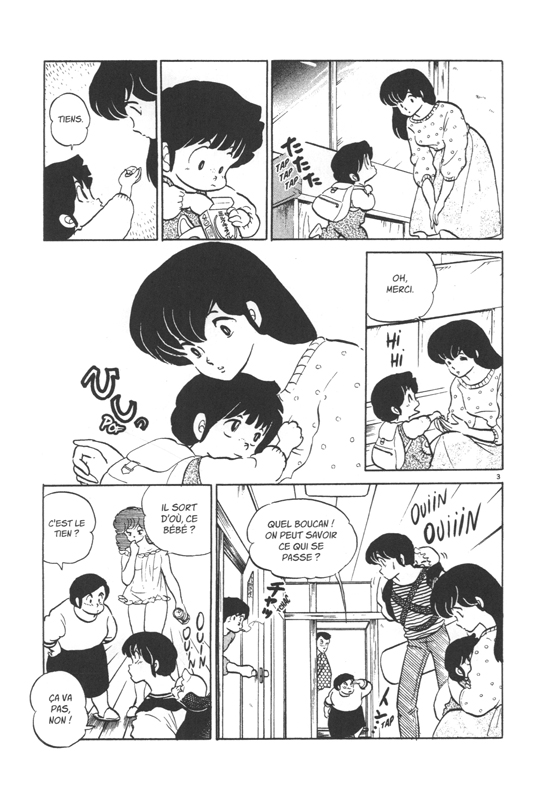 Maison Ikkoku - Perfect Edition 9 - Extrait 1