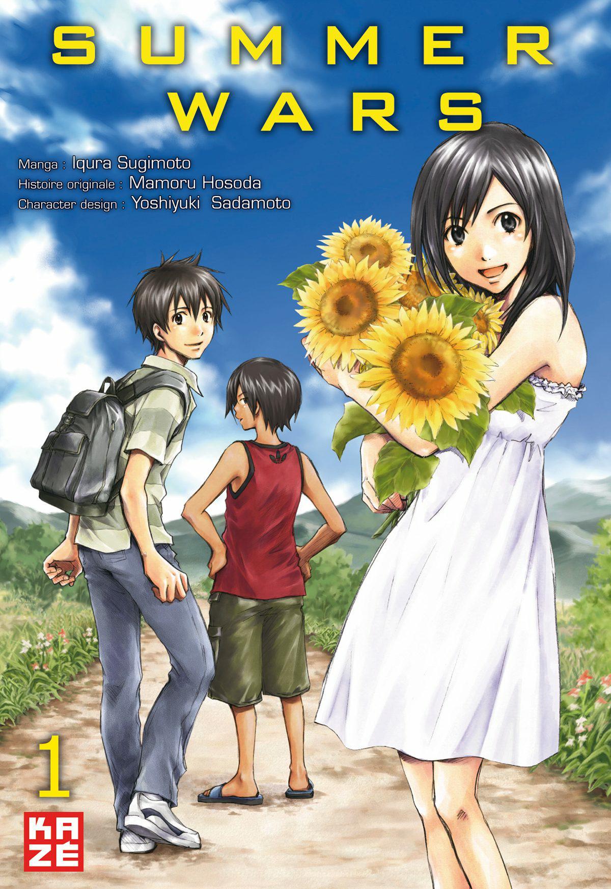 Summer wars 1