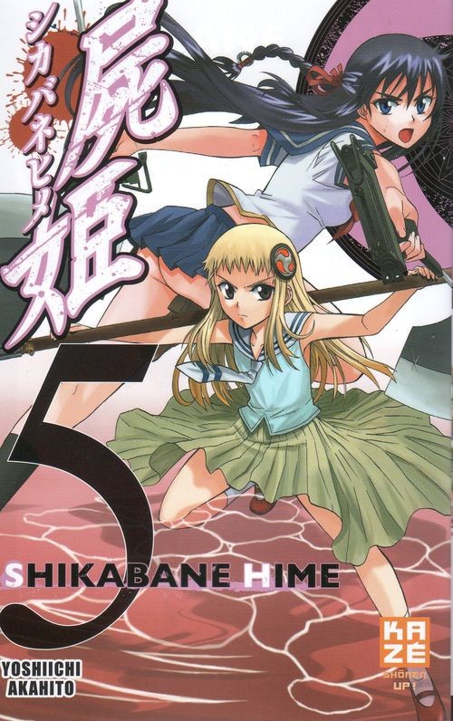 Shikabane Hime 5