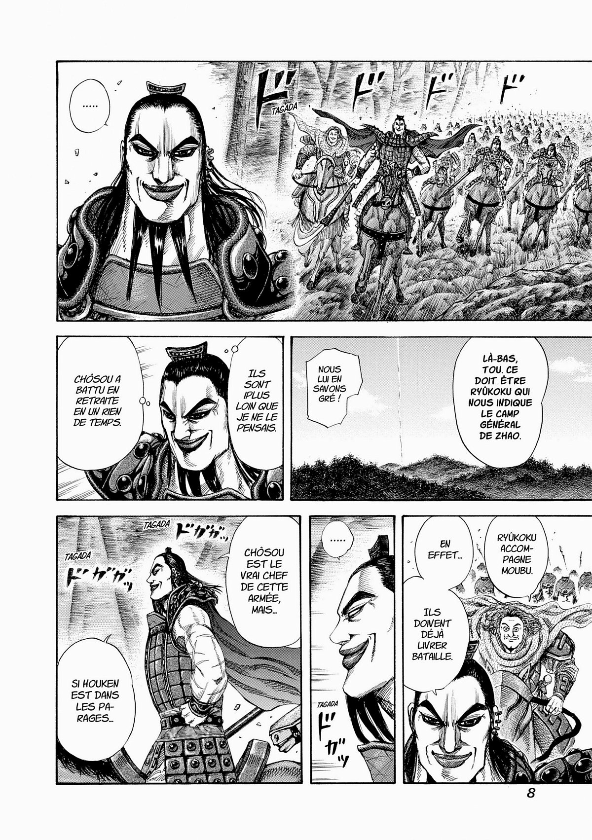 Kingdom 15 - Extrait 1