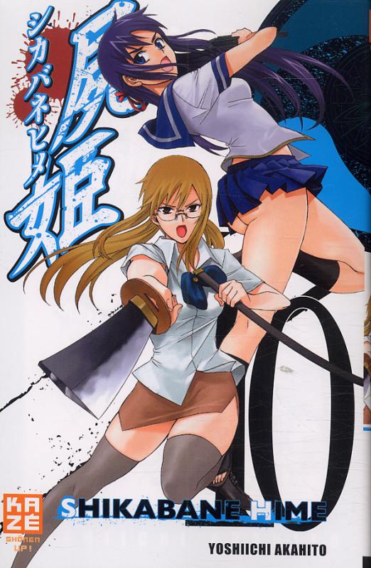 Shikabane Hime 10
