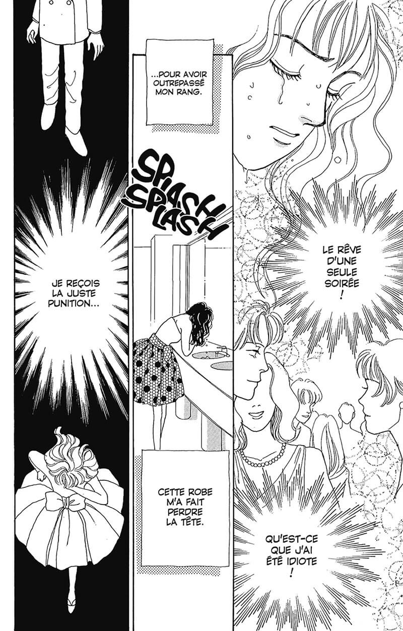 Hana Yori Dango 3 - Extrait 1