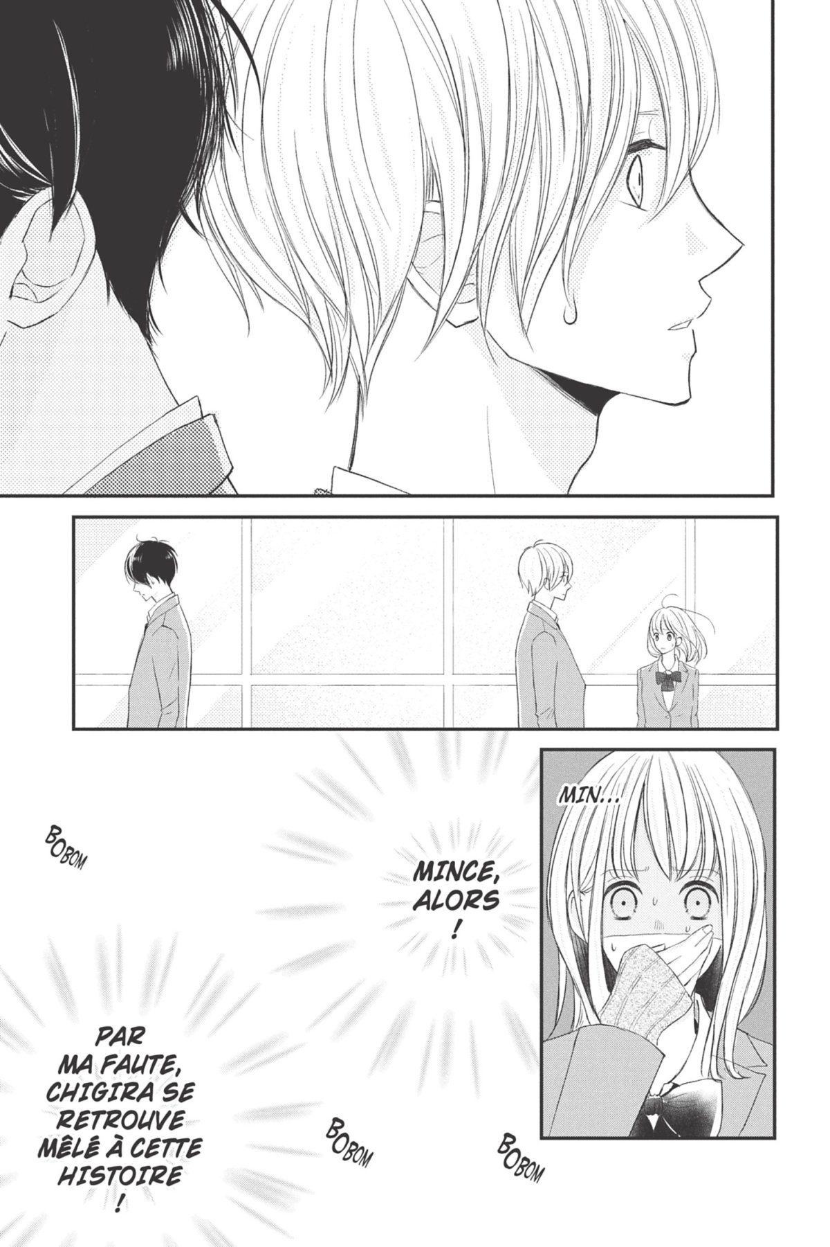 And yet, you are so sweet 4 - Extrait 1