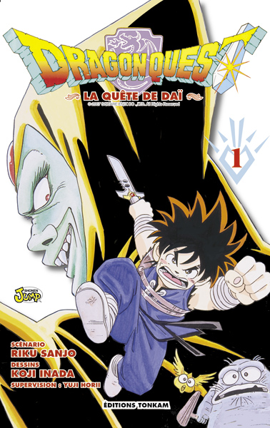 Dragon Quest 1