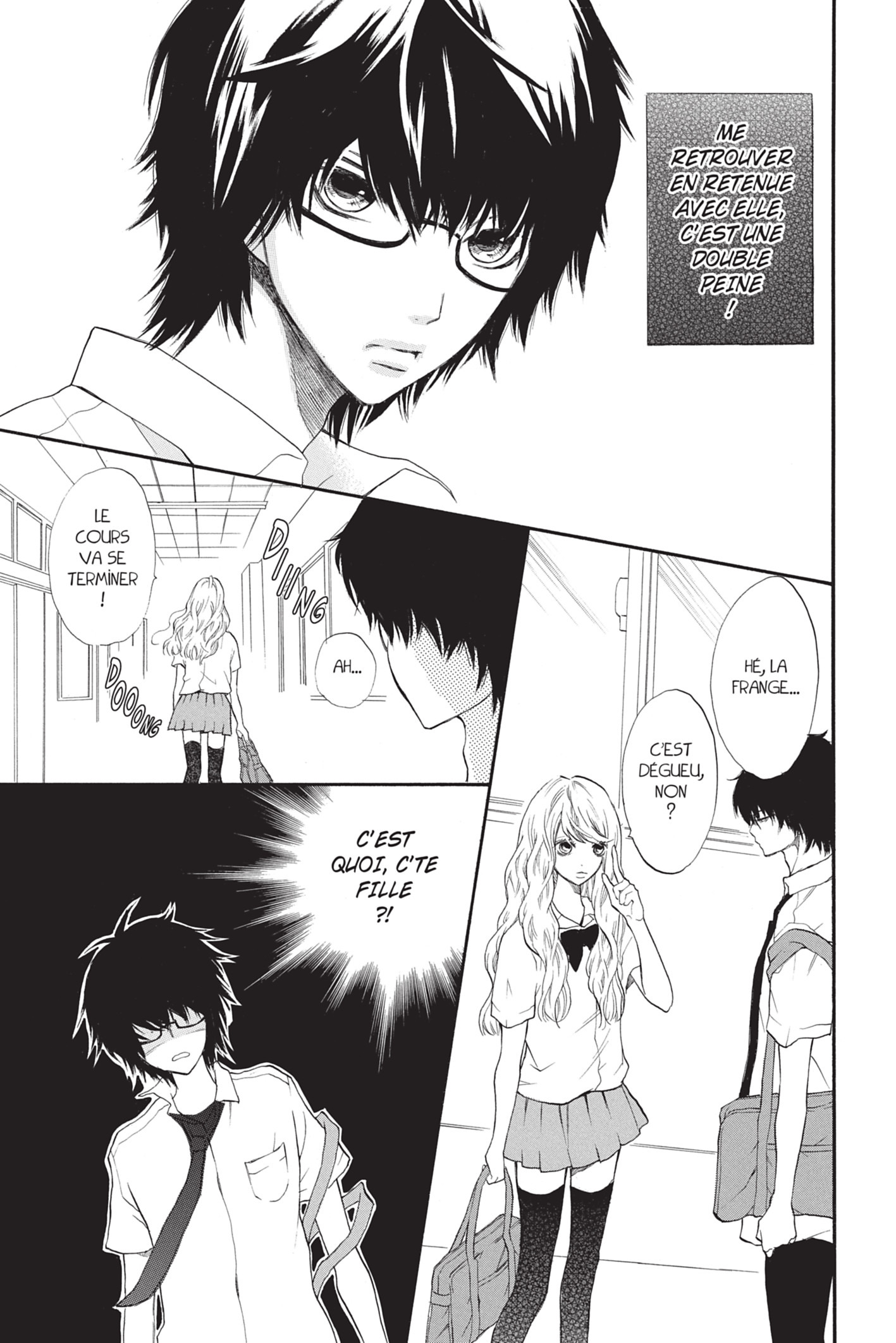 Real Girl 1 - Extrait 1