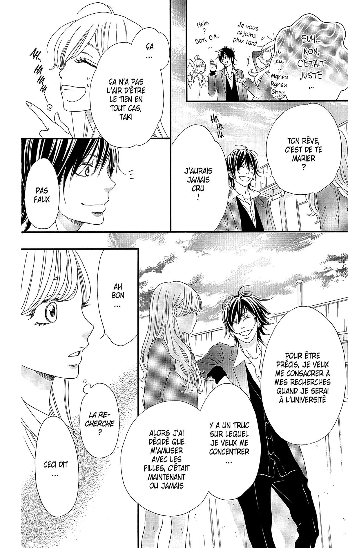 SOS Love 2 - Extrait 1