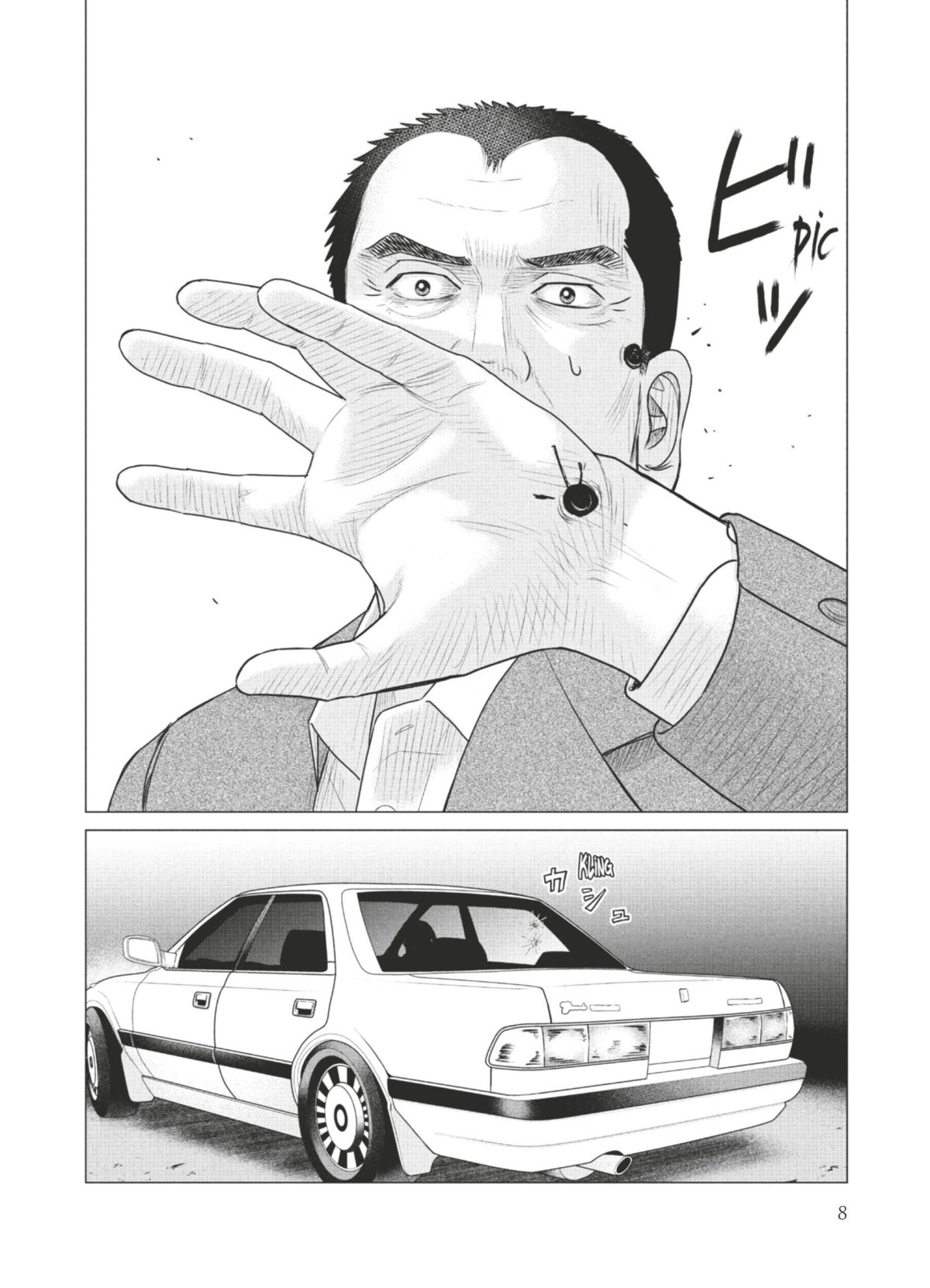 Parasite Reversi 8 - Extrait 1