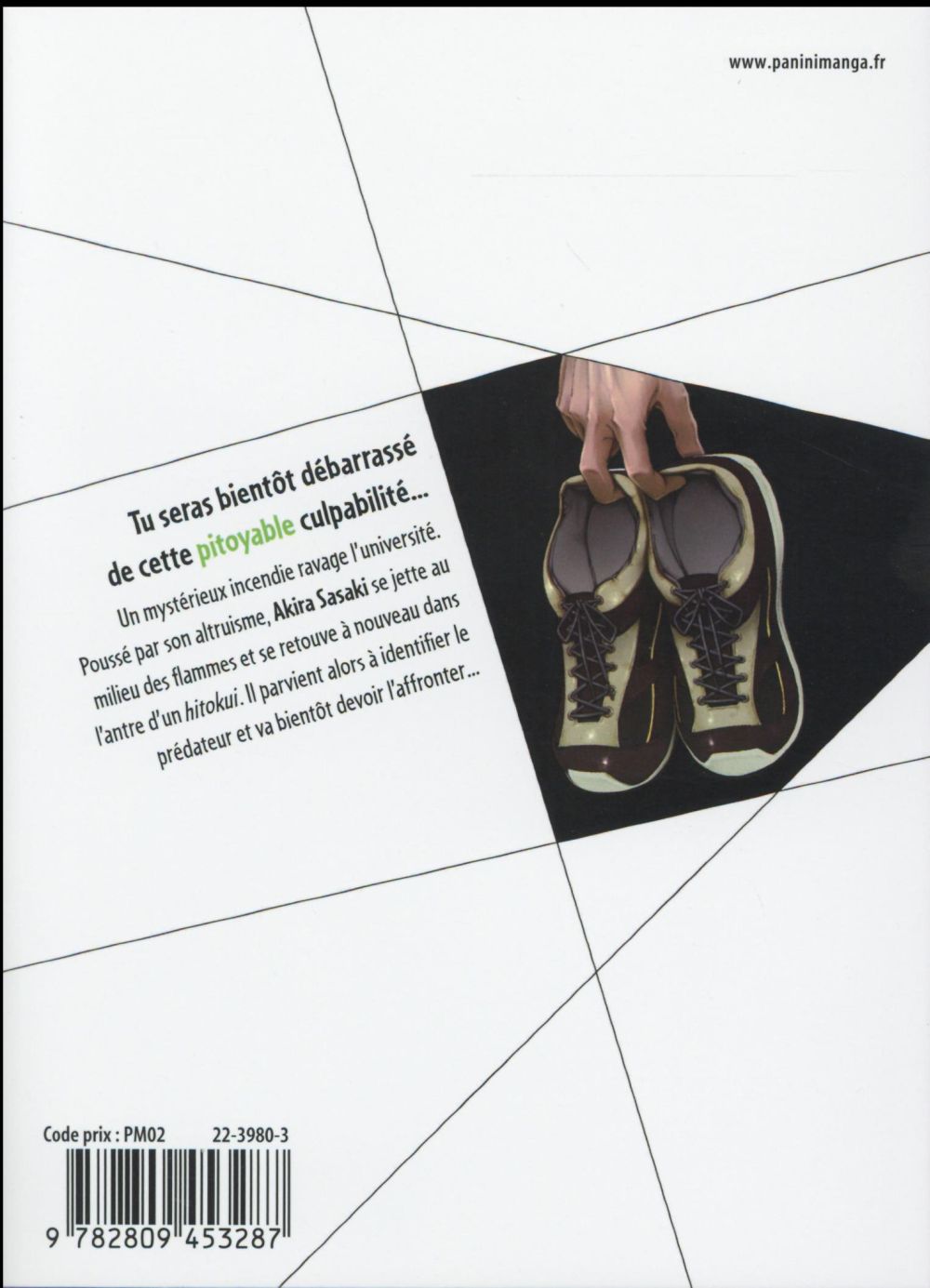 Hito Kui 3 - Extrait 1