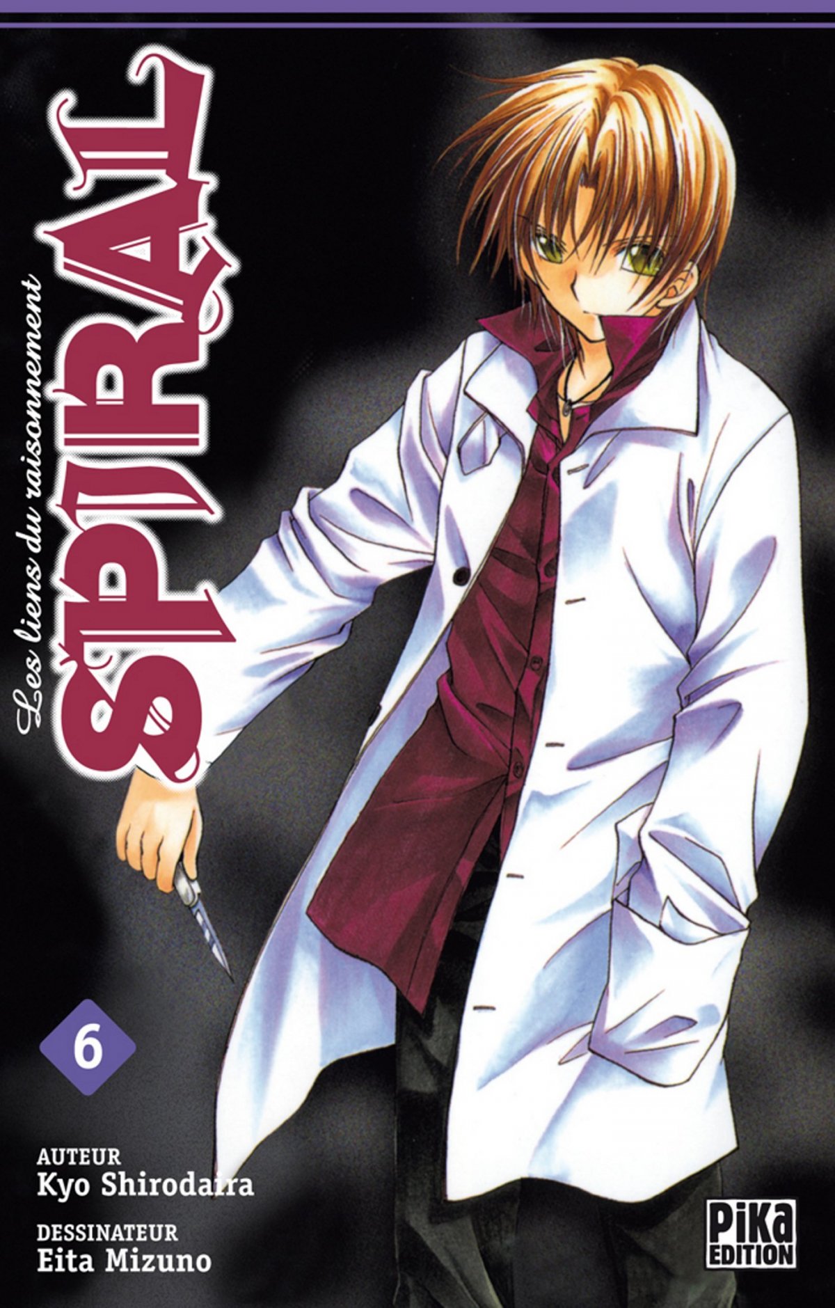 Spiral 6