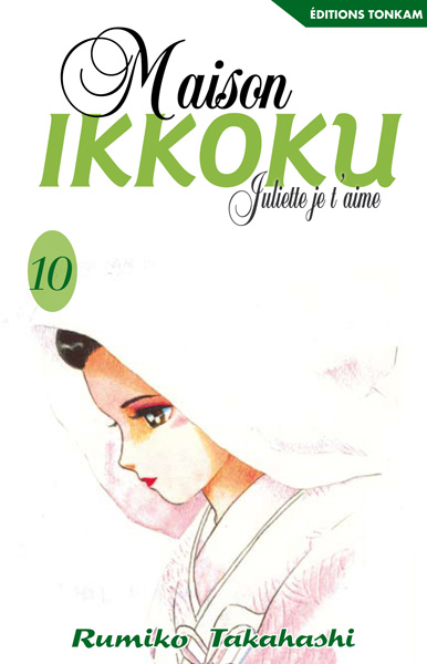 Maison Ikkoku 10